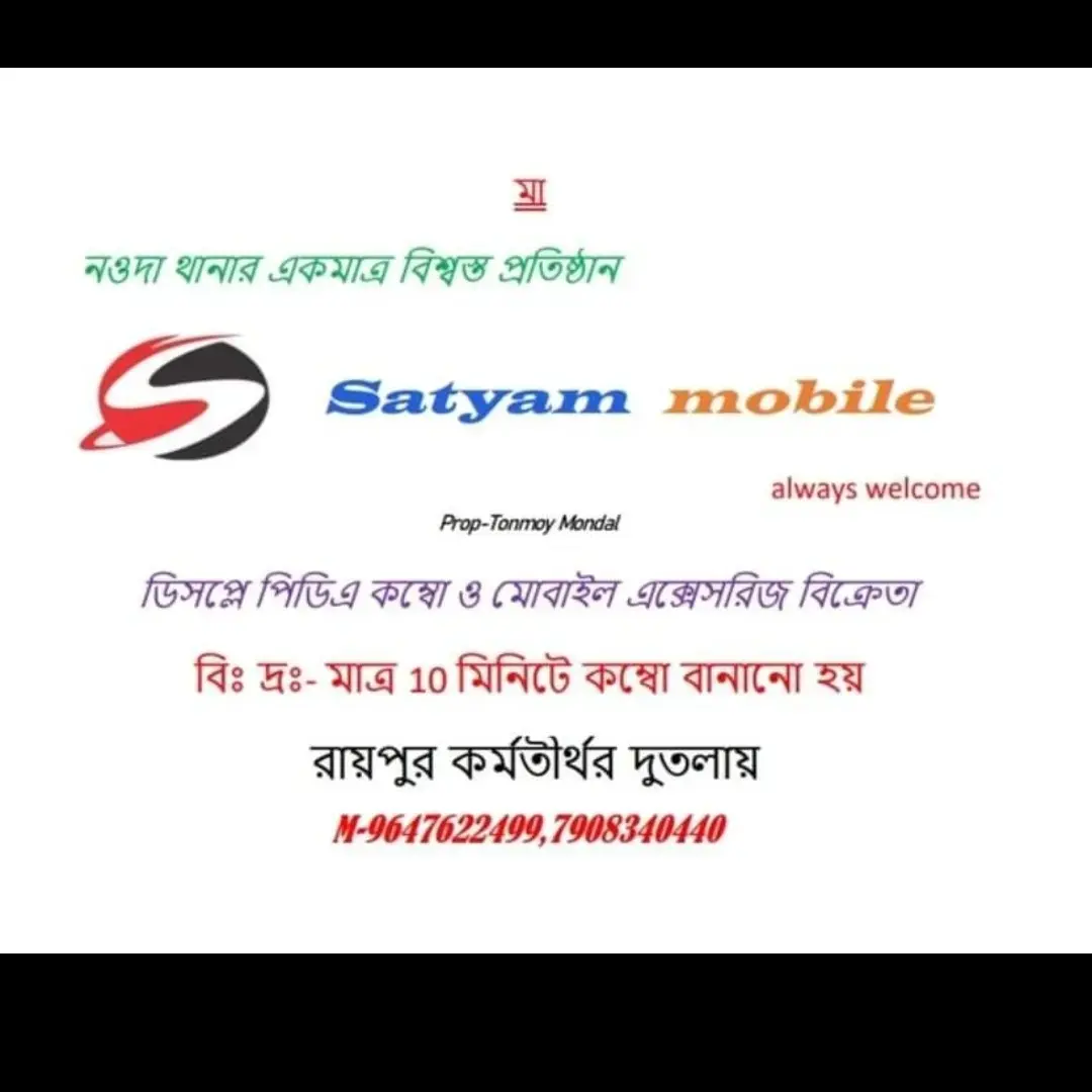 store logo